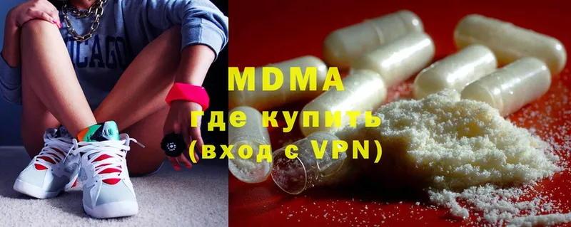 MDMA VHQ  Опочка 